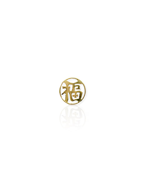 14k Gold Chinese 