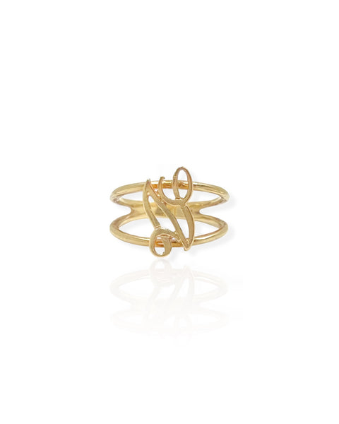 14k Gold Letter N Ring (5.25)