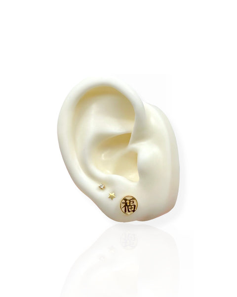 14k Gold Chinese "Fortune" Stud Earring
